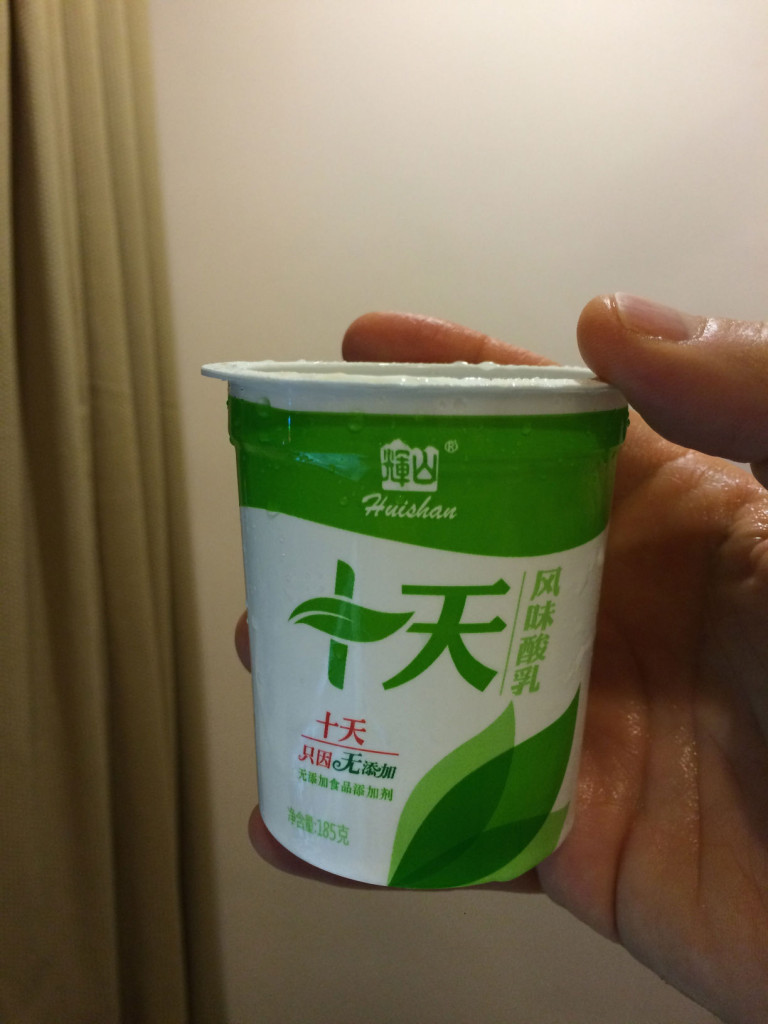 Yogurt is widely available here, but it's always sweetened, and usually flavored. I used a "natural" yogurt.